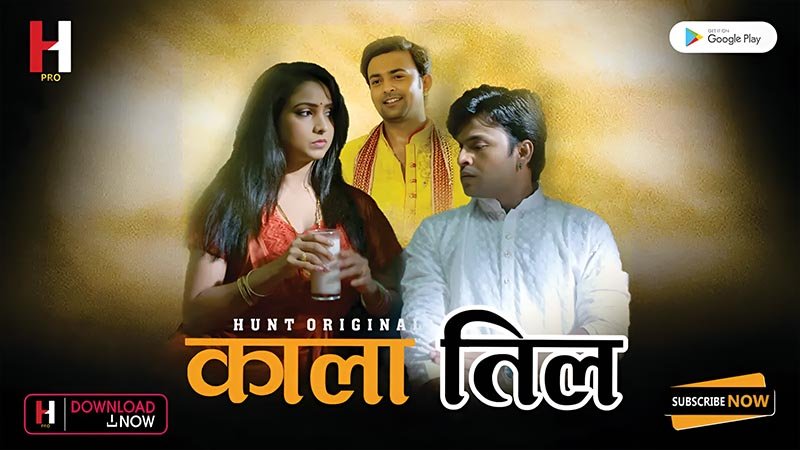 Kaala Til 3 | Season 01 | Episode 02